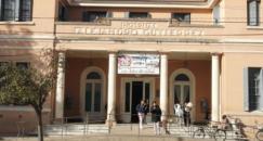 FE DE ERRATAS: ATE NO ADHIERE AL PARO DE AMRA EN EL HOSPITAL DE VENADO TUERTO